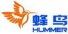Anhui Hummer Dynamo Co.,Ltd logo